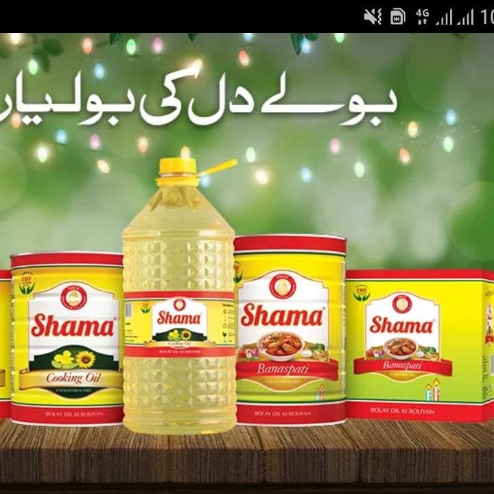 Shama Ghee & Cocking oil
