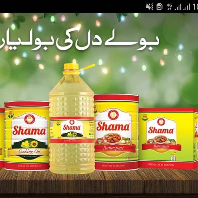 Shama Ghee & Cocking oil