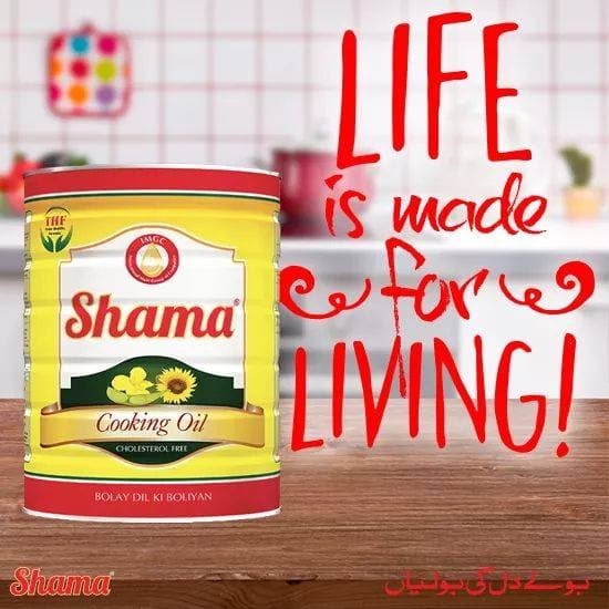Shama Ghee & Cocking oil